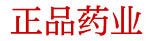 红蜘蛛性药购买渠道